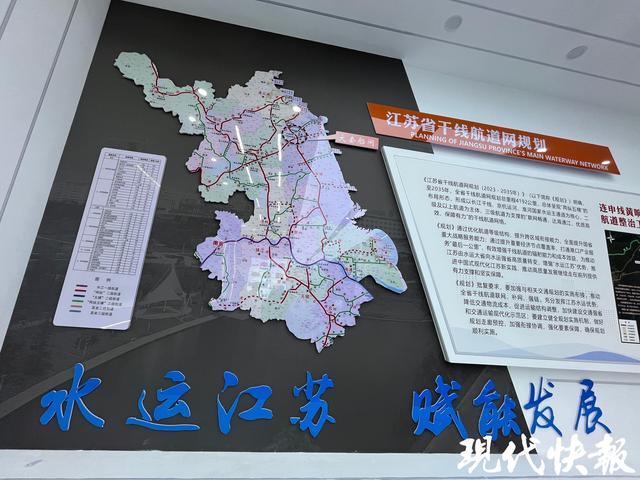 百舸争流看创新｜数字孪生赋能、无人码头升级，看智慧重塑江苏“黄金水道”