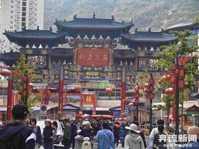 兰州文旅市场“双节”揽客663万人次 实现旅游收入40亿元