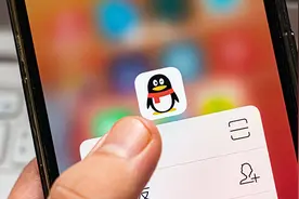 QQ“小世界”版块被处罚，网信办称其存在色情违法信息，腾讯回应正按要求全面整改图片