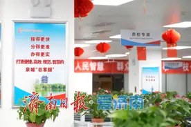 济南市12345市民服务热线荣获“三八红旗集体”荣誉： 当“她”的成长与时光相遇图片