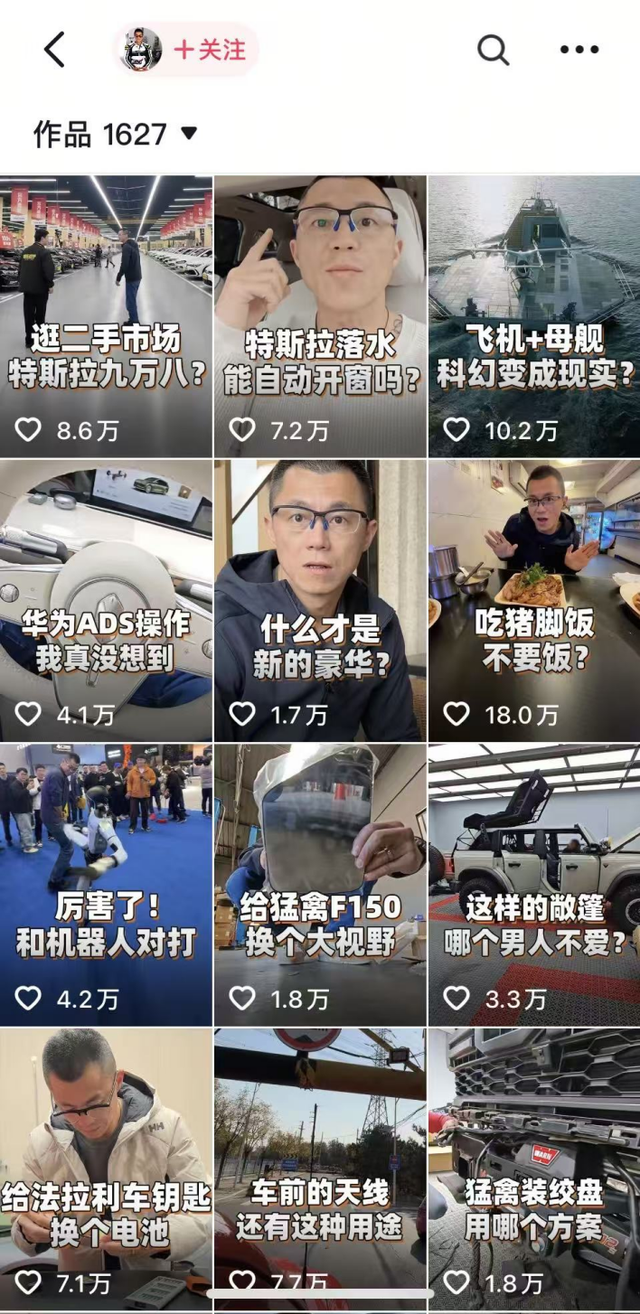 风暴眼丨偷税被罚超200万的陈震，究竟有多赚钱？