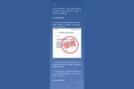 支付宝回应失误导致“立减优惠”：不会向用户追款，未发送任何资金追回短信图片