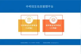 河北6地中考一分一档表公布！图片