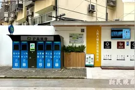 香蕉皮为啥扔不进湿垃圾桶？黄浦区这个AI识别的智能垃圾箱房神了图片