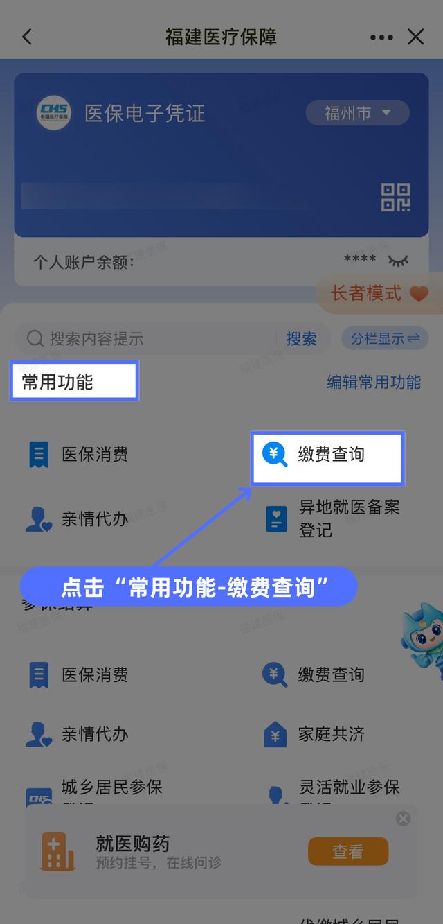 注意！社保断缴1次，这些待遇全部取消！