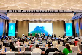 “避暑胜地、康养宕昌”文化旅游宣传暨招商引资推介会在重庆举行图片