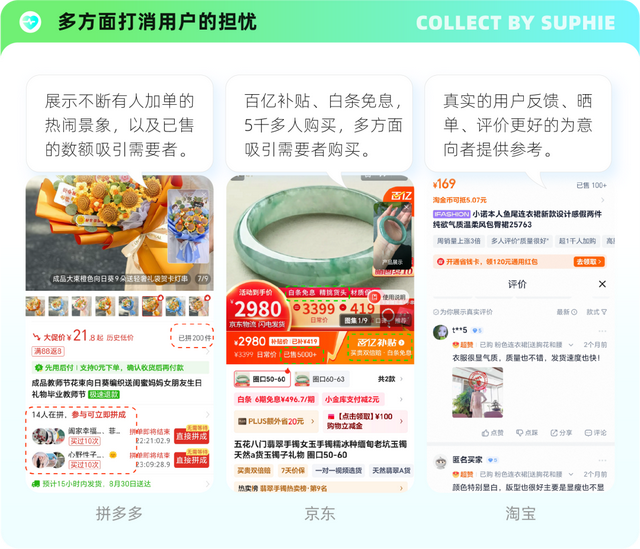 情感化设计实战手册：6个维度+15大技巧