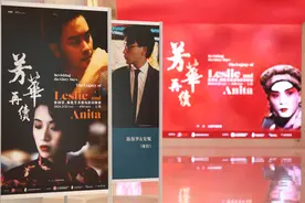 张国荣、梅艳芳香港电影回顾展开幕，重回昔日香港的流光岁月图片