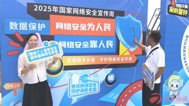 把网络安全知识“搬进”霞浦这景区