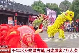 小城古镇春节气氛浓 这些传统习俗你都知道吗图片