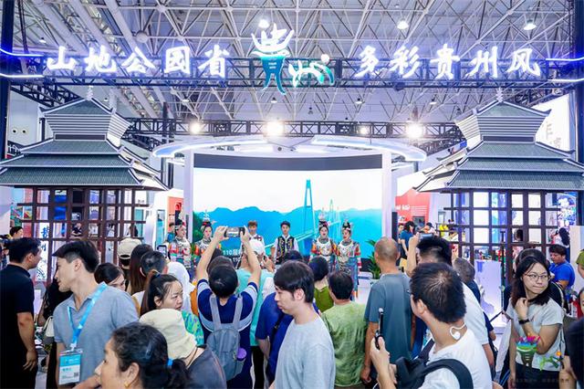 探秘多彩贵州，共赴文旅盛宴  ——2025中国文化旅游产业博览会贵州展馆