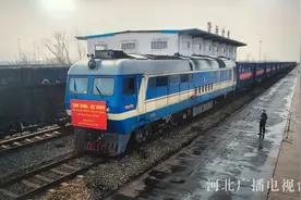 国际班列开行！邯郸鸡泽直达越南！图片