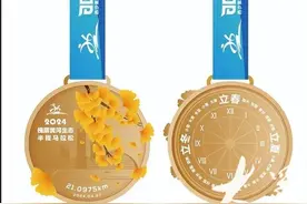 槐荫马拉松奖牌什么样？先睹为快图片
