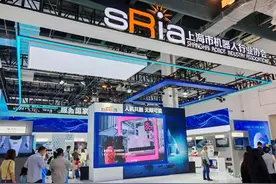 探“新”丨首次开设，机器人“炫技”中国品牌日图片