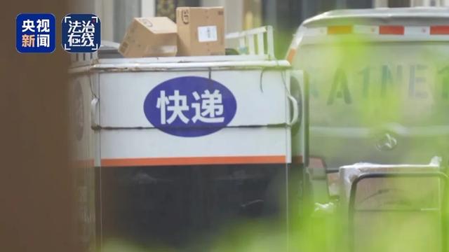 男子长期网购“薅羊毛”，获利超38万元！法院判了→