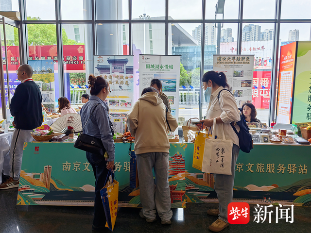 从展馆到全城！第 113 届南京糖酒会 “秋糖季” 解锁文旅融合新玩法