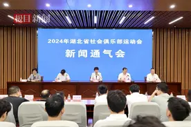 陆地冰壶、轮滑等比赛来袭，2024年湖北社会俱乐部运动会即将在咸宁开幕图片