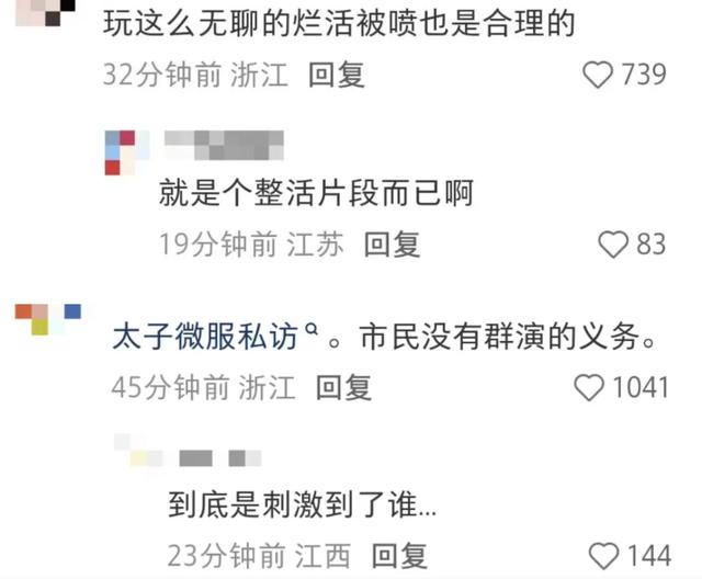 影视飓风终于回应了，去相亲角被批的他冤吗？