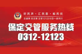 “国庆”我在岗 | 车驾管服务不打烊图片