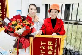 锦旗故事丨慧眼识别两项指标异常，女医生助圆母亲梦图片