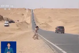 夫妻自驾游青海陷入无人区 自驾游要注意这些→图片