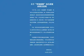 深圳欢乐谷，深夜致歉！28人受伤，其中4人在ICU！图片