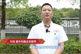 饱餐后、饮酒后腹痛 要小心这个病图片