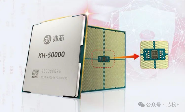 致敬国庆！最强 “芯” 礼：96核 CPU 公布！