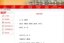 徐华已任泉州市人大常委会党组书记图片