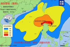 海浪蓝色警报 福建将有中浪到大浪图片