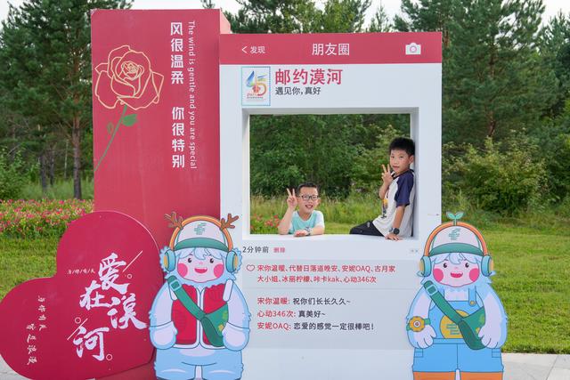 “神州北极”漠河“找北”避暑游火热