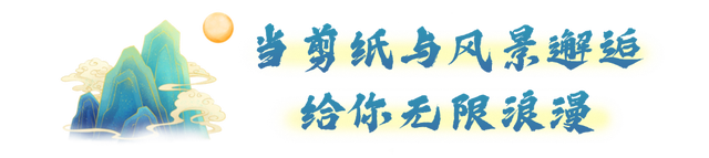 多福山限定！马上出发，奔赴一场绚烂~