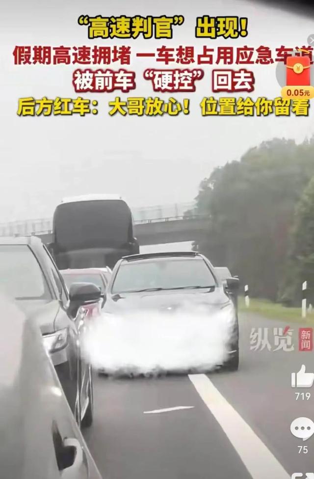 如何守护应急车道的畅通