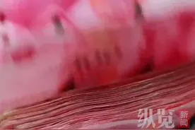 微视频｜508万！石家庄彩民收获快乐8大奖图片
