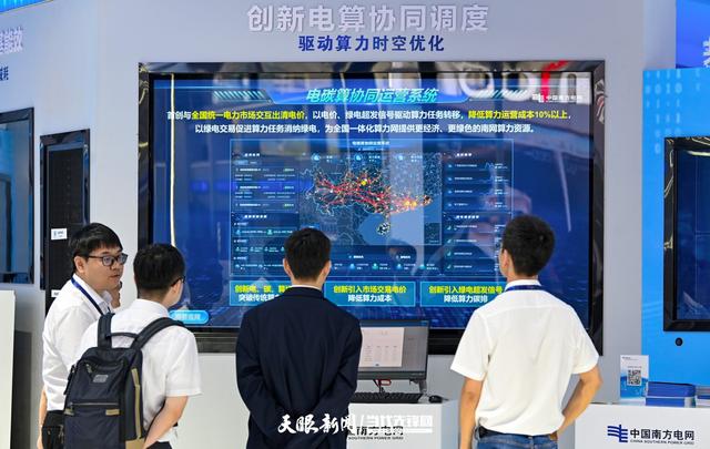 G视觉丨热度高涨！2025数博会：科技魅力吸引众人驻足