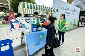 绿色环保、从我做起    成都市郫筒街道举行垃圾分类主题宣传活动图片