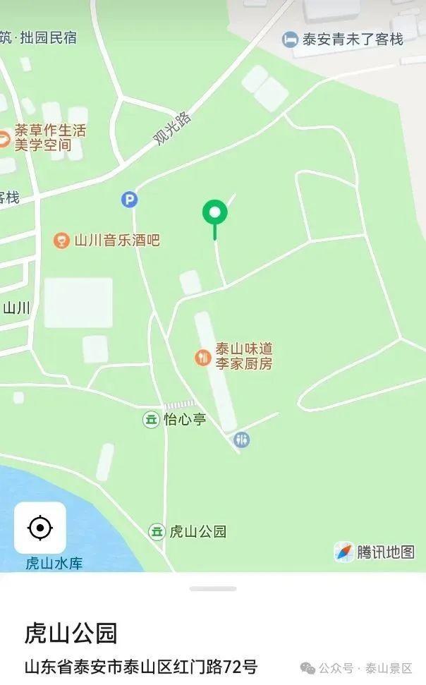泰山8月11日、12日的夜间门票已售罄；红门游客中心区域新增270个停车位