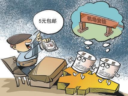 “3C”标志非商品 违法制售要受罚