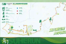跟着赛事游普陀！2025苏州河半程马拉松路线发布！图片
