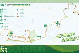 跟着赛事游普陀！2025苏州河半程马拉松路线发布！图片