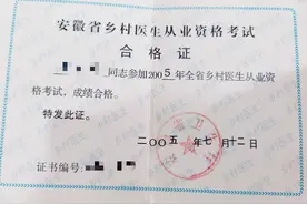 为“卖淫女”看病，被判协助组织卖淫：一桩旧案引发的争议图片