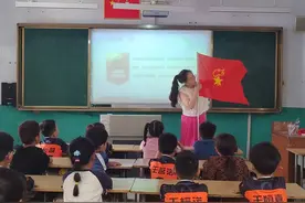 管城区大王庄小学开展少先队队前教育图片