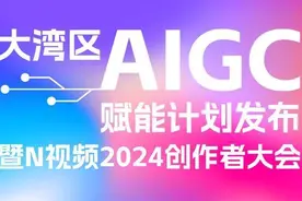 AI赋能，智媒变革！学界业界专家共谋“媒体+AI”新格局图片
