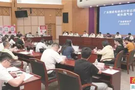 广东省电动自行车换新最高省1600元图片