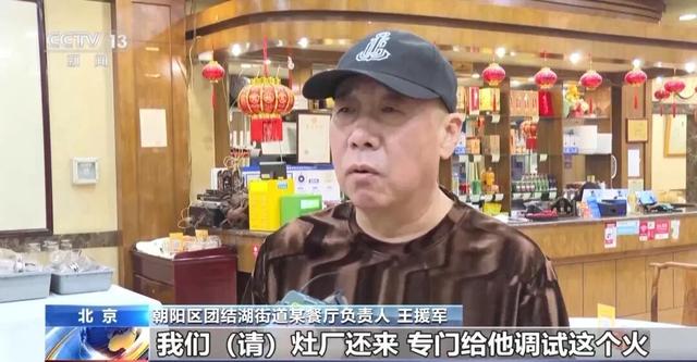 北京团结湖“猛火炒饭”火上央视！店面刚开没几天，有人说没有以前香了，店主：好办！