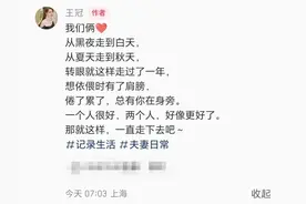 喜讯传来！她官宣结婚图片