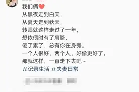 知名主持人官宣婚讯，晒与老公牵手合照！曾与尼格买提传绯闻图片