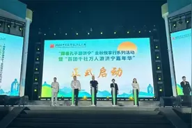 334.49万人次，济宁文旅国庆假期收官图片
