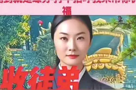 免费为饵 诱导销售 揭秘“0元学”线上培训套路图片