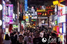 活力贵州｜烟火升腾 老街焕新图片